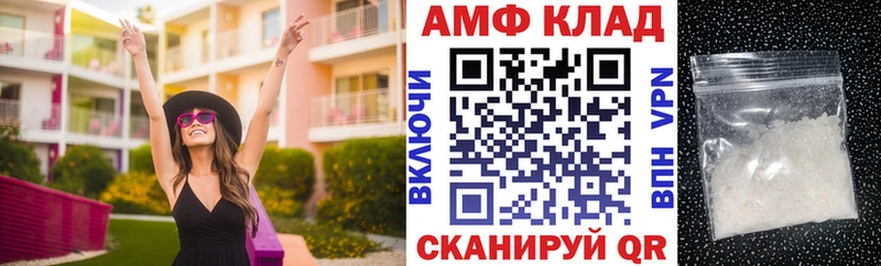 АМФЕТАМИН 98%  гидра зеркало  Краснообск 