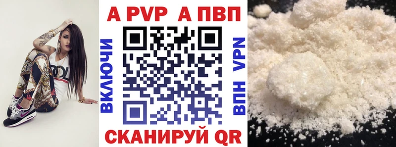 Alfa_PVP Соль  цены   Краснообск 