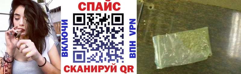 гидра ссылки  Краснообск  БУТИРАТ оксибутират 