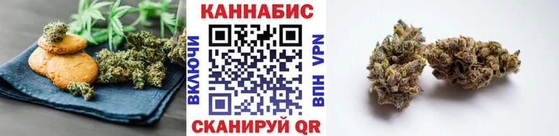 Еда ТГК конопля  закладка  Краснообск 