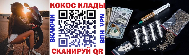 COCAIN 99%  купить наркоту  Краснообск 