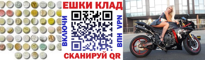 закладка  Краснообск  Экстази mix 