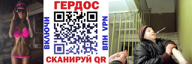 Героин герыч  гидра сайт  Краснообск 
