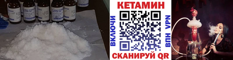 КЕТАМИН ketamine  Краснообск 