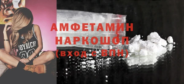 экстази Вязьма