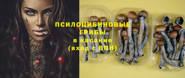 экстази Вязьма