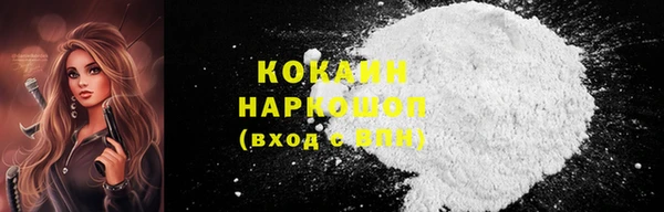 экстази Вязьма