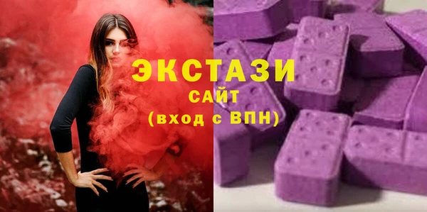 альфа пвп VHQ Володарск