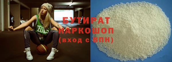 меф VHQ Волоколамск