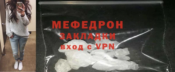 герыч Вязники