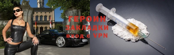 экстази Вязьма