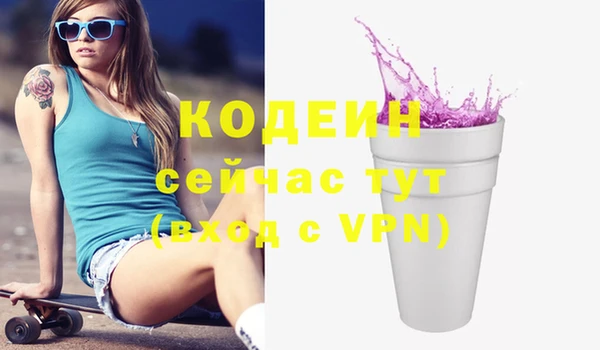 герыч Вязники