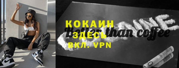 альфа пвп VHQ Володарск