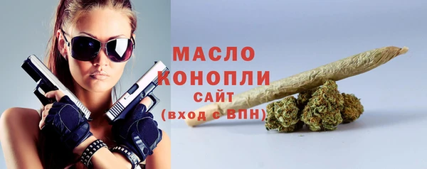 меф VHQ Волоколамск