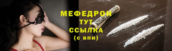 экстази Вязьма