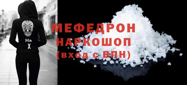герыч Вязники
