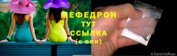 альфа пвп VHQ Володарск