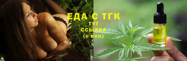 меф VHQ Волоколамск