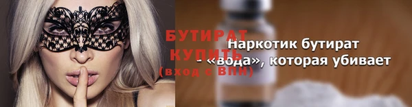 ешки Вяземский