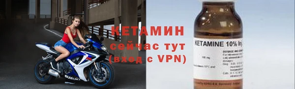 меф VHQ Волоколамск