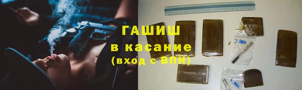 экстази Вязьма