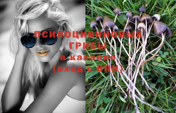альфа пвп VHQ Володарск