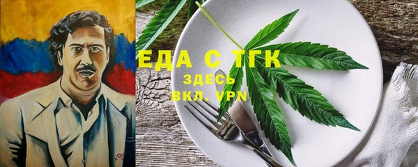 герыч Вязники
