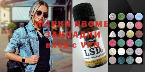 альфа пвп VHQ Володарск