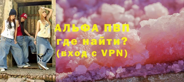меф VHQ Волоколамск