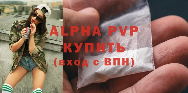 герыч Вязники