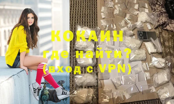 меф VHQ Волоколамск