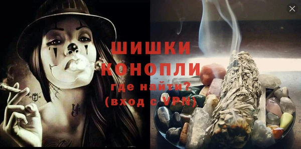 экстази Вязьма