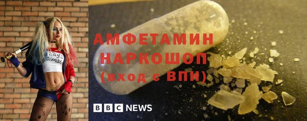 экстази Вязьма