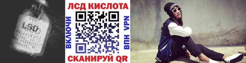 LSD-25 экстази ecstasy  Краснообск 
