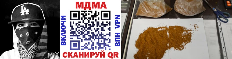 MDMA молли  наркотики  Краснообск 